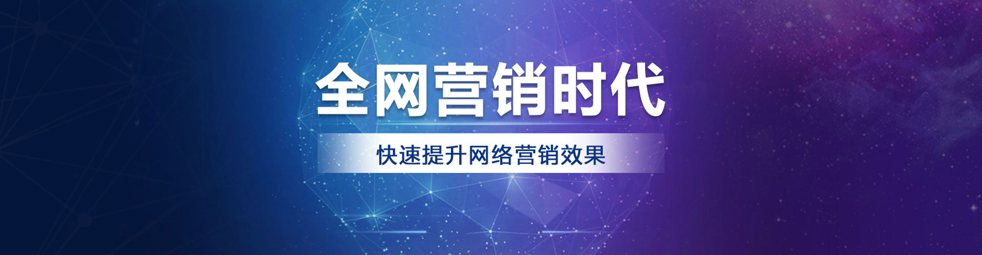 德钦sem主管