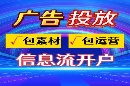 保险行业渠道开户返点案例